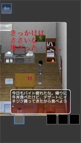 逃出202号房图2