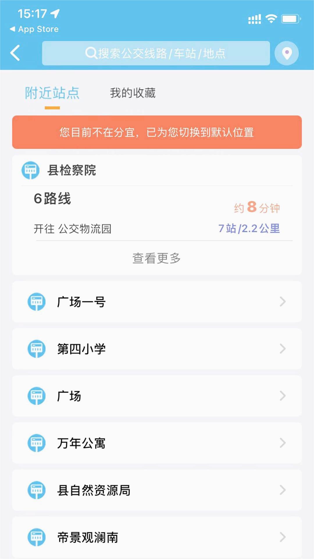 分宜行图3