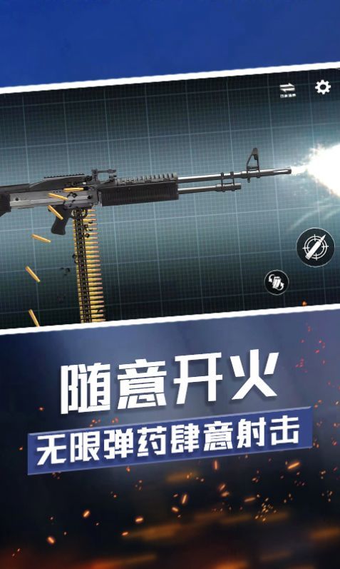 武器收集大师手游图1