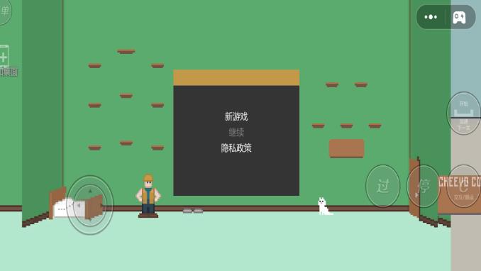 闯关极限挑战手机版图3