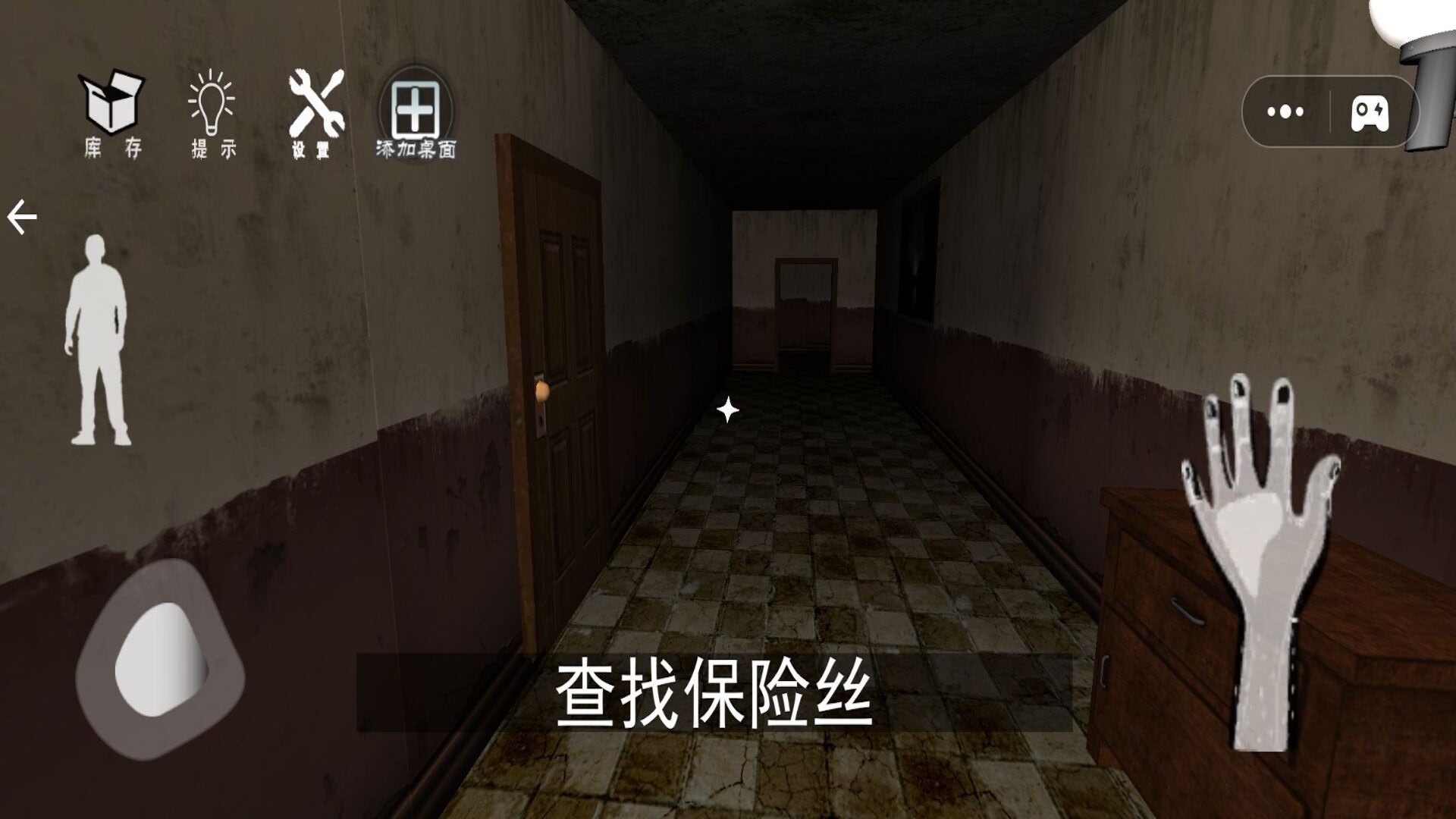 恐怖逃离迷宫图1