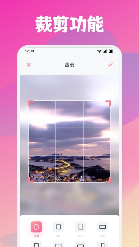 美颜自拍P图相机app图4