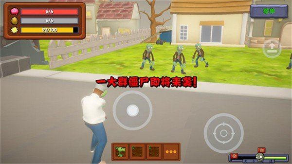 杂交戴夫游戏图1