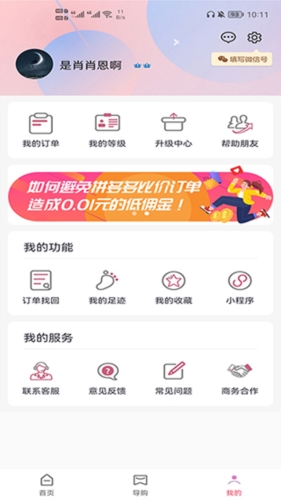 高省图2