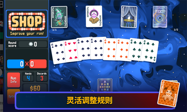 小丑牌(Balatro)图3