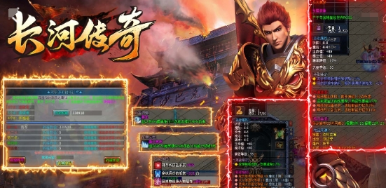 长河传奇图2