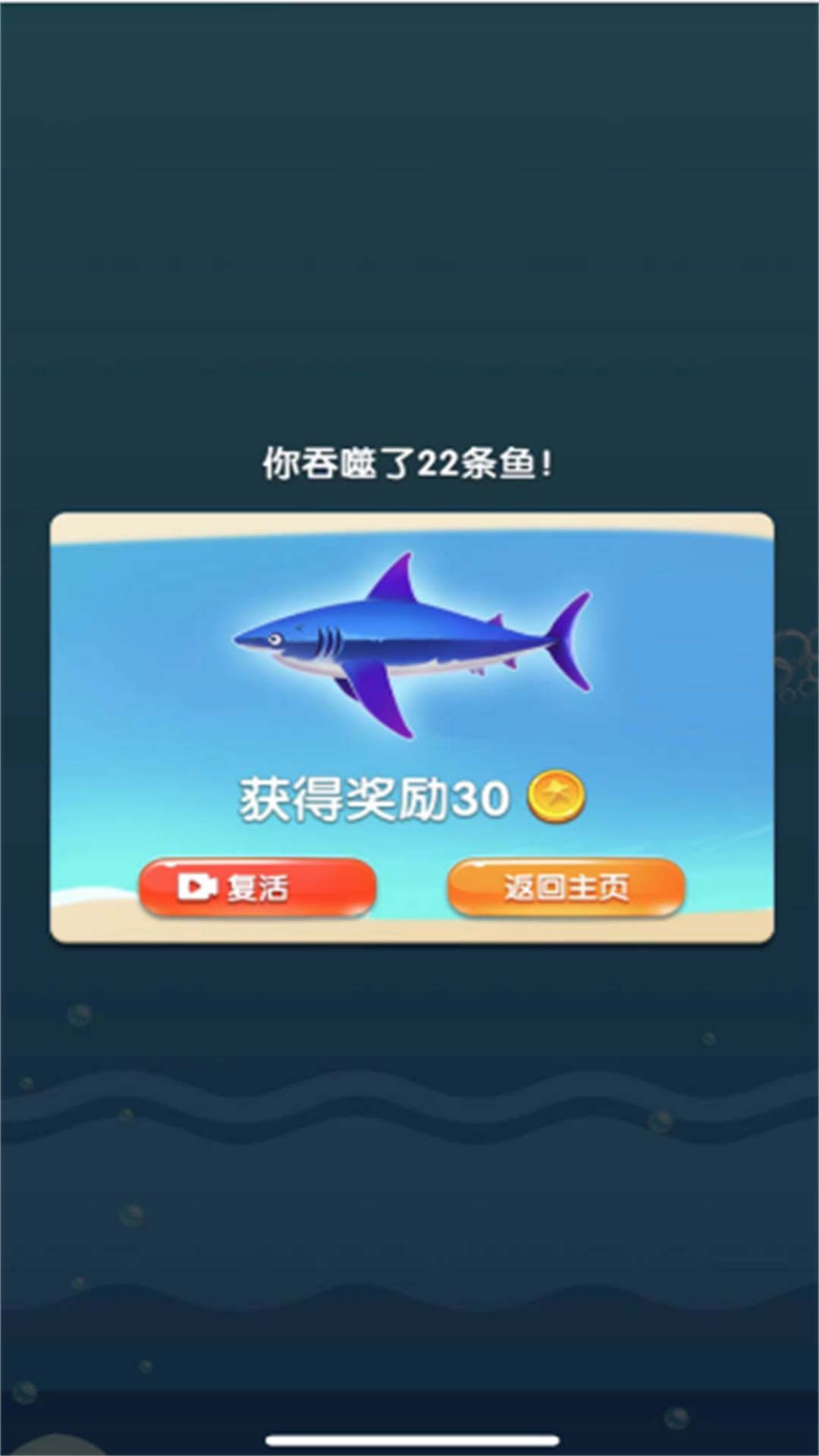 勇者来冲关游戏图1