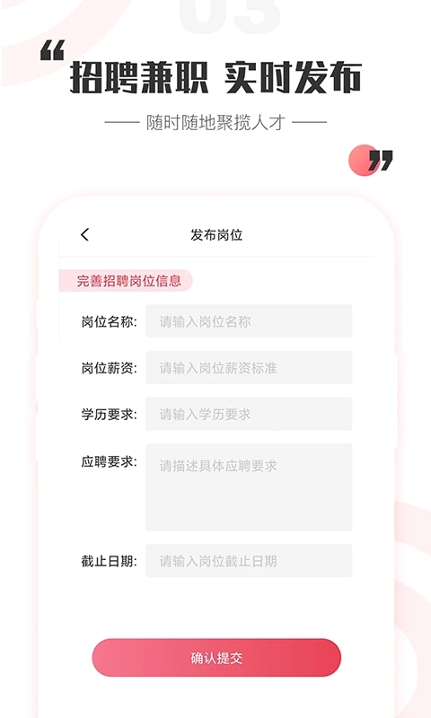 一瓜兼职图2