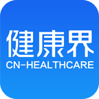 健康界