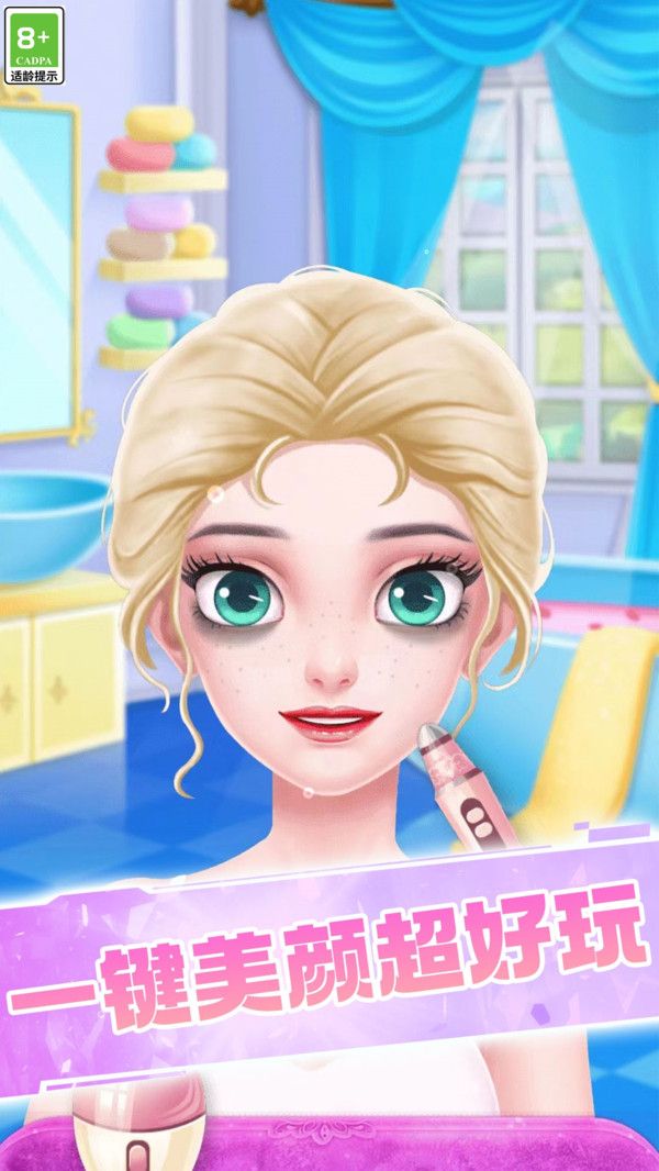 小美女的衣柜游戏图3