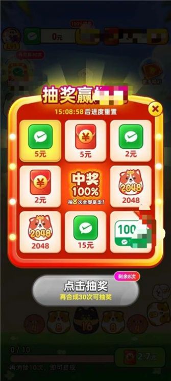 开心旺旺犬游戏图1