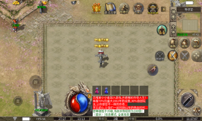 大宝180合击图3