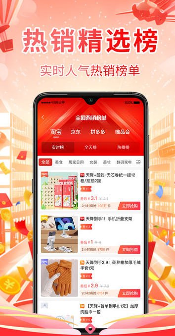 钱小省图3