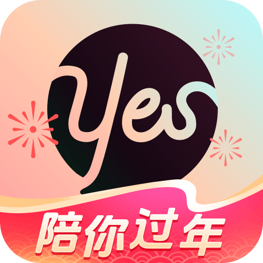 YES语音