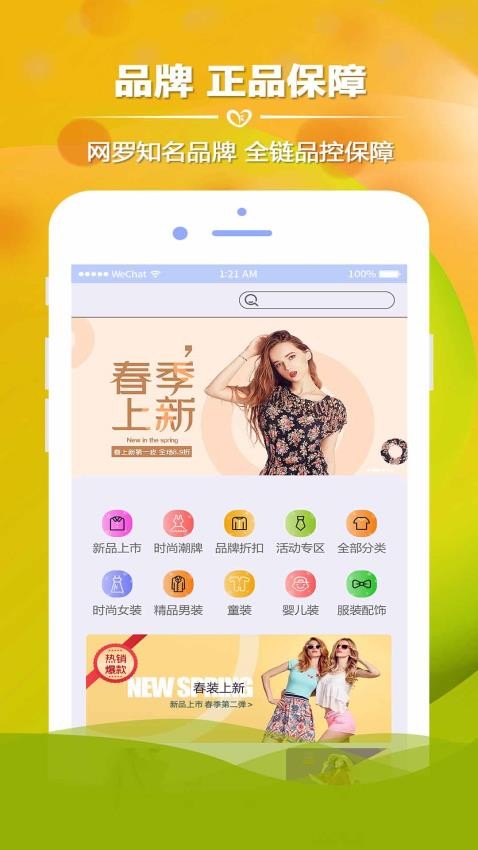 聚康源图2