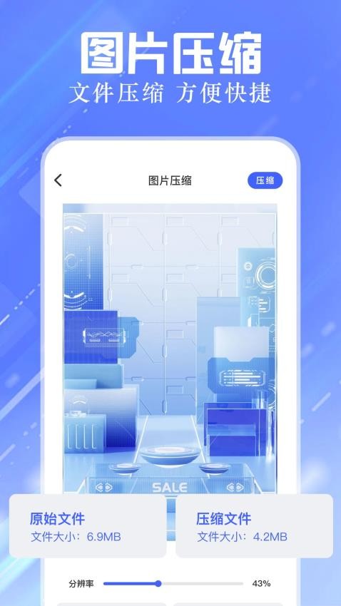 ADM文件管理图1