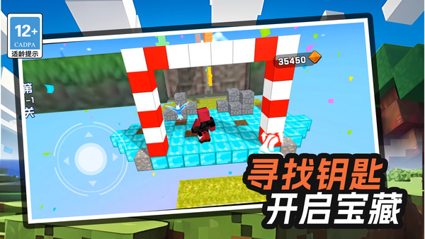天梯酷跑游戏图1