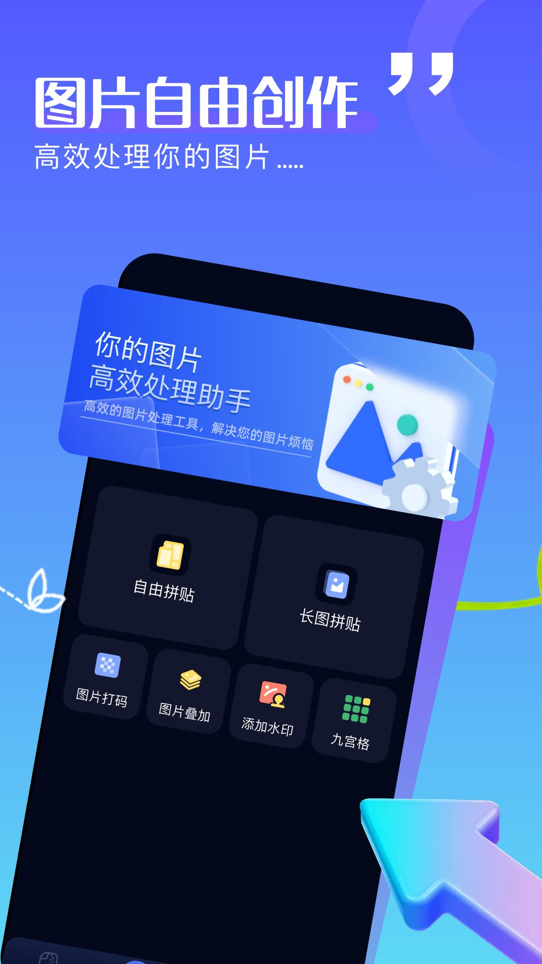 7zip工具图2
