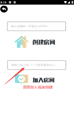 元雪迹手机版图4
