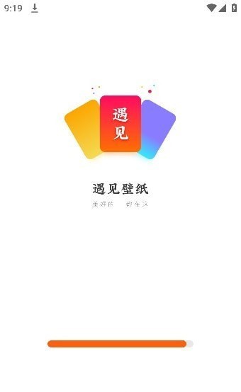 遇见壁纸图3
