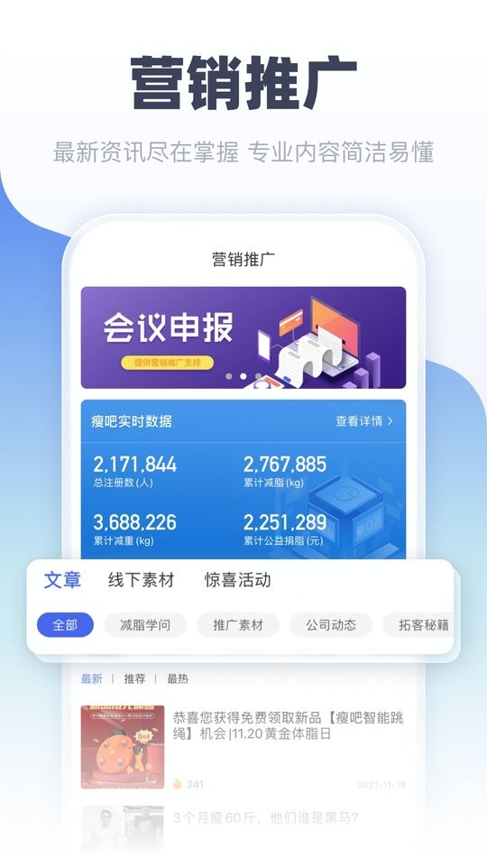中食云创图1