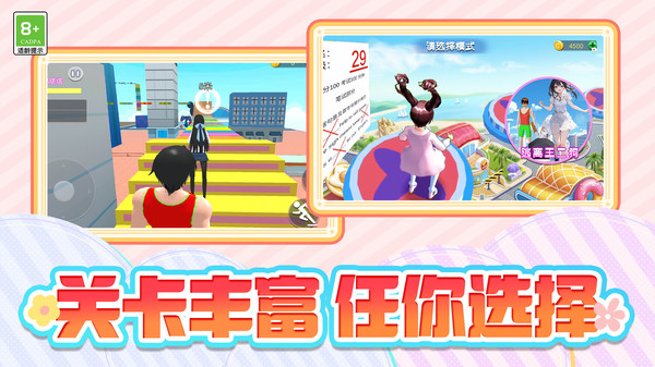 快帮帮我图2