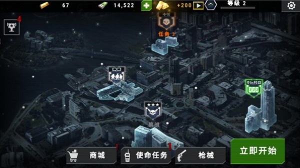 大战僵尸军团图1