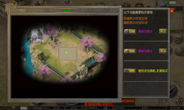 大宝180合击图2