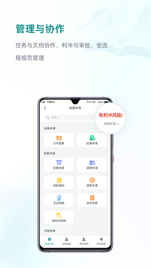艾特律宝图2