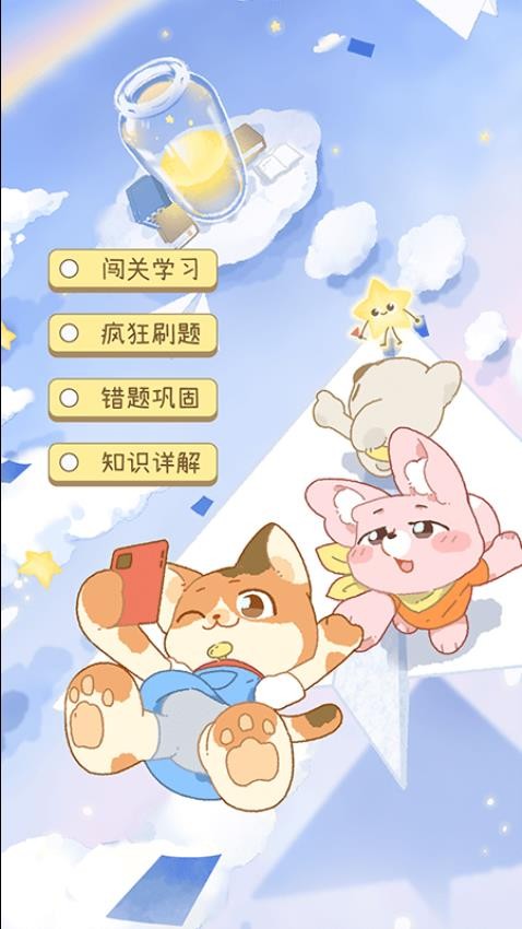 Tiku图4