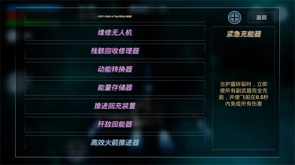 鏖战星际图2