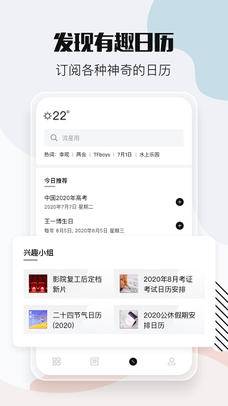 小时光图2