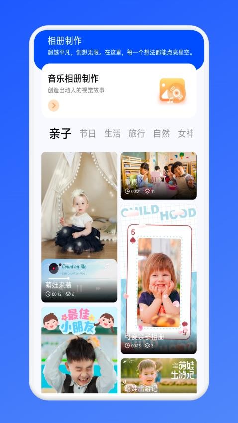 幻羽视频助手图3