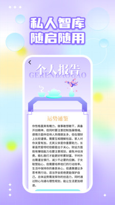 愈知图1