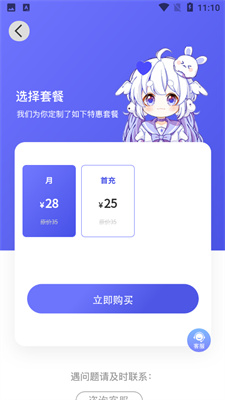 府声FM图1