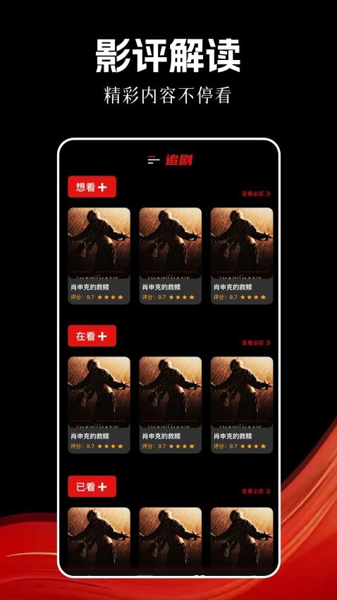 白云视频播放器图2