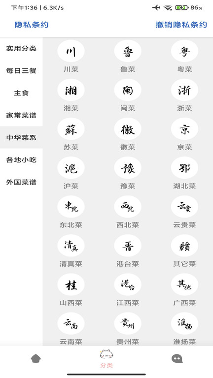 最爱美食图3