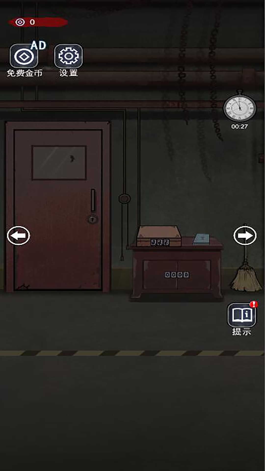 无限反转游戏图1