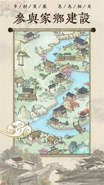 古代乡村人生图3