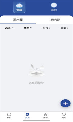 万农app图4