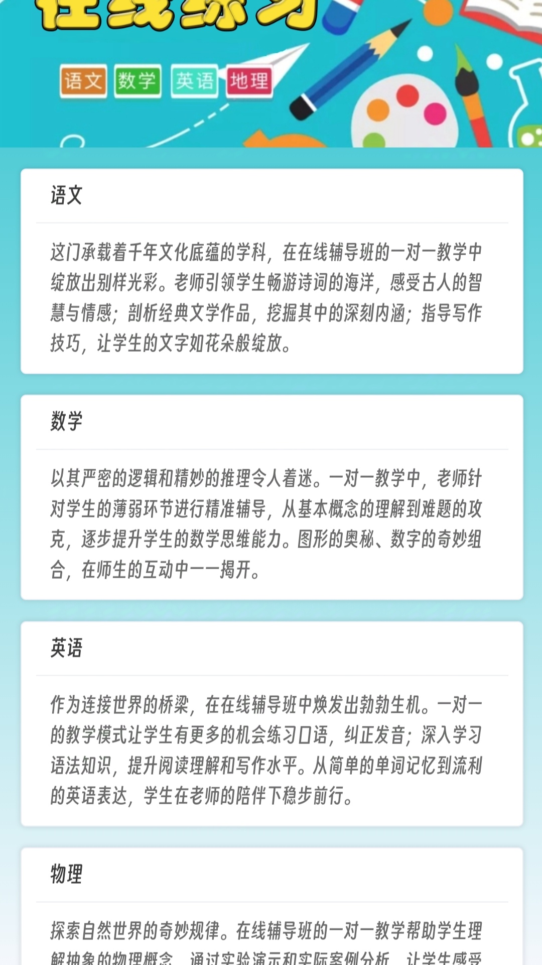 睿学多元图3