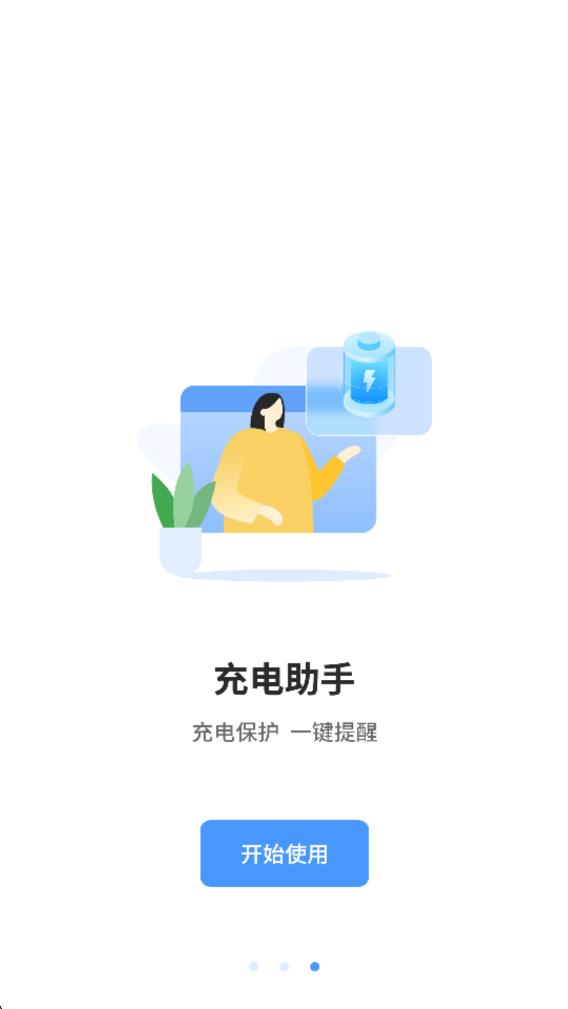 刻天气预报app图4