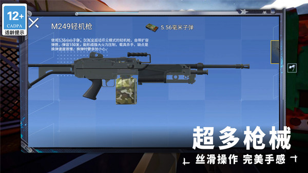 我要吃鸡大吉大利图2