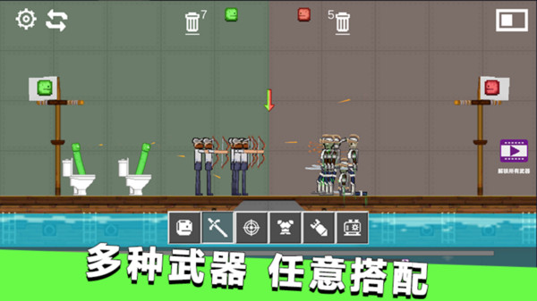甜瓜战斗乐园图3