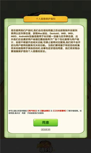 解压消不停游戏图3