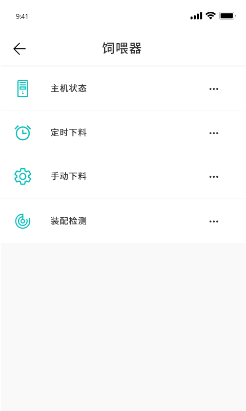 云慧养app图1