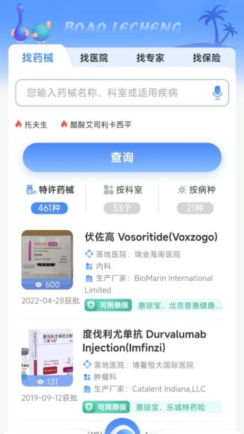 乐城服务图3