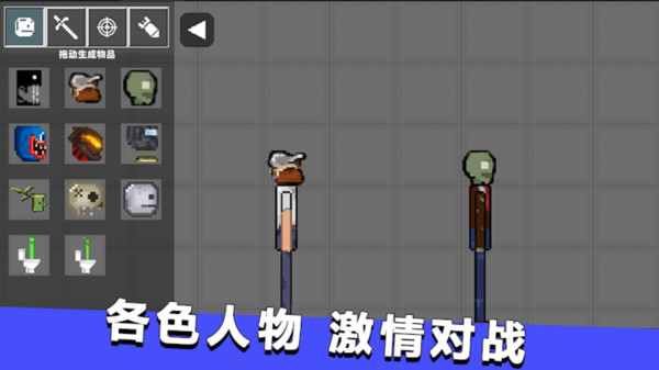甜瓜战斗乐园图2