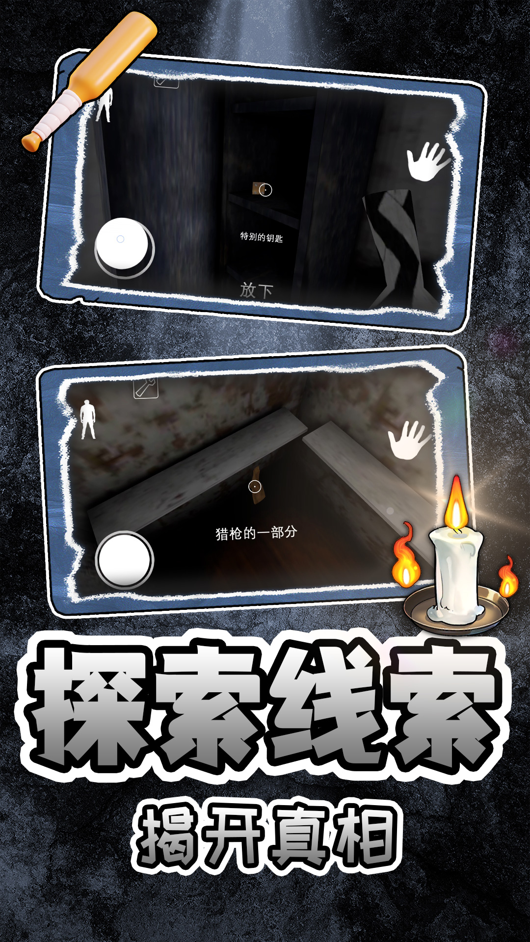 夜潜老嫂家游戏图2