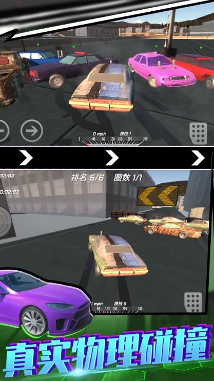 飞车漂移模拟器游戏图2